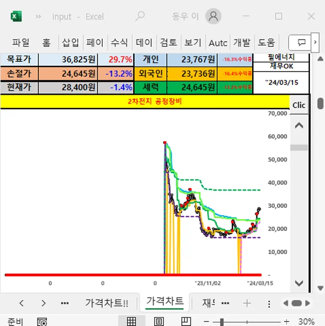 상세이미지-8