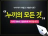 포토샵 펜툴로 누끼 작업해 드립니다.