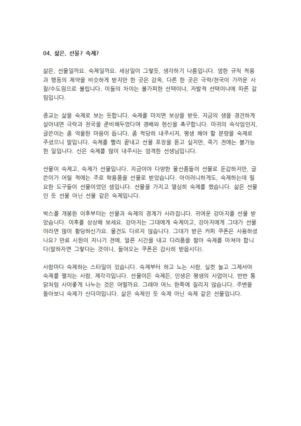상세이미지-4