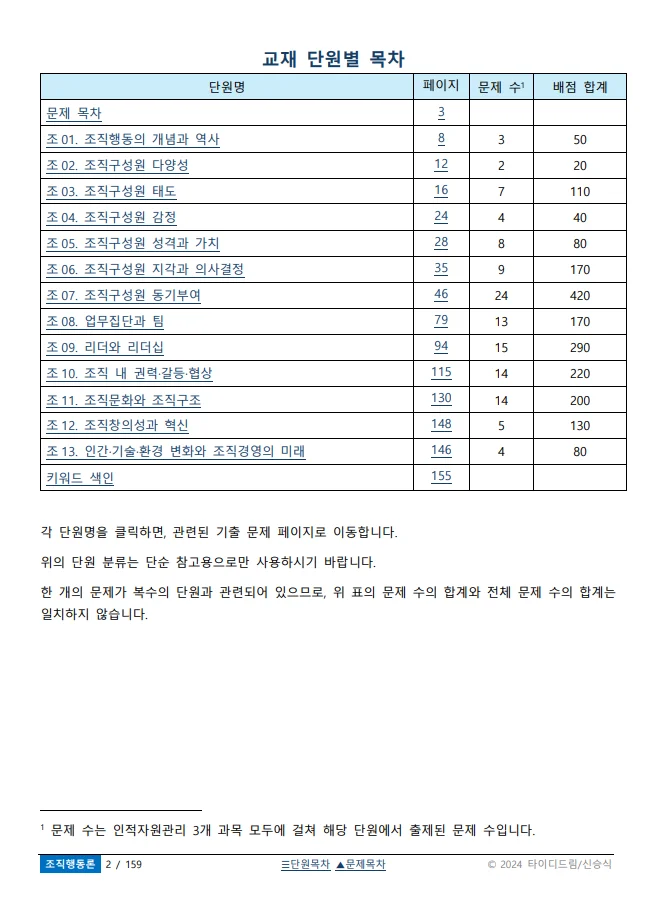 상세이미지-3