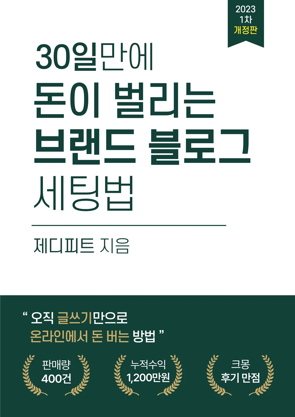 상세이미지-0