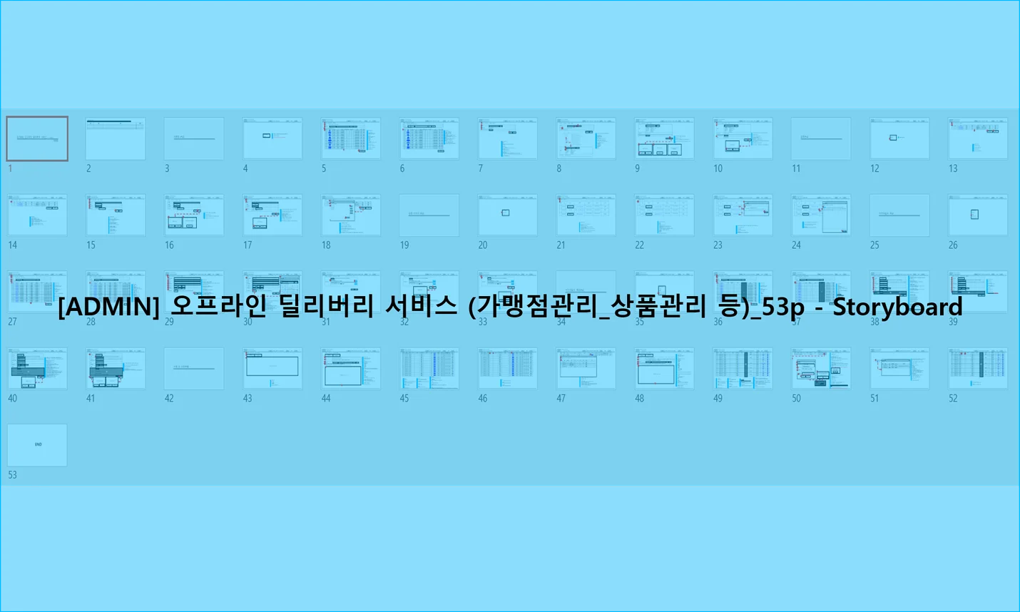 상세이미지-3