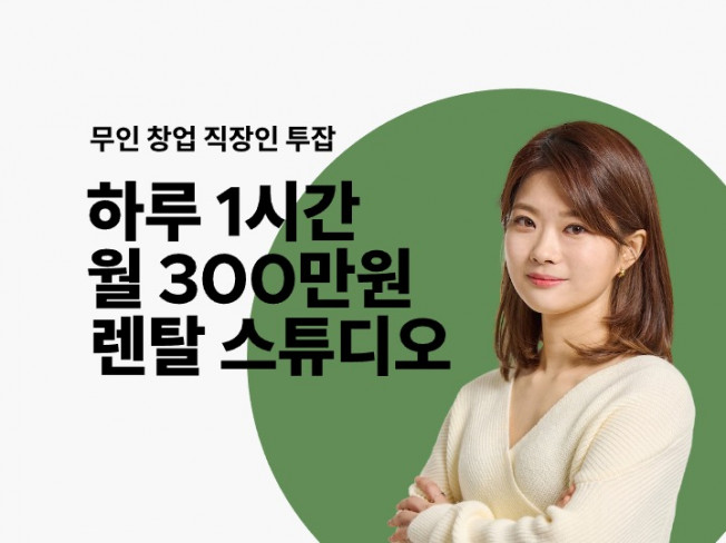 서비스 메인 이미지