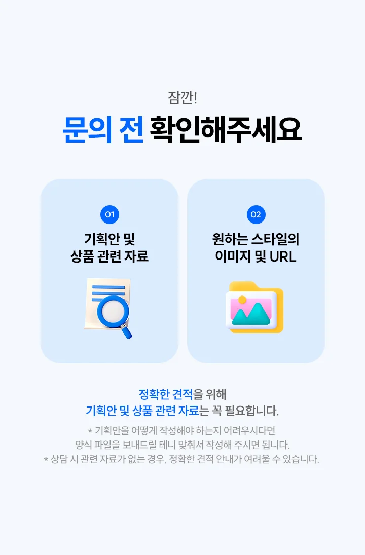 상세이미지-2