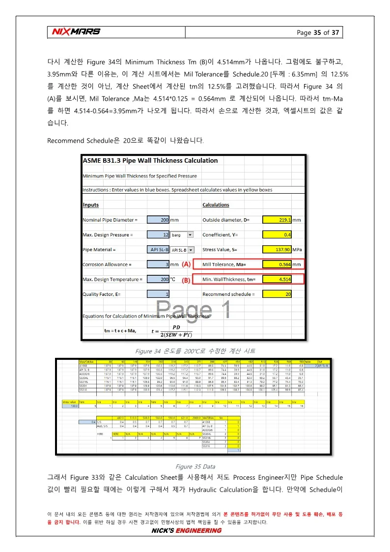 상세이미지-8