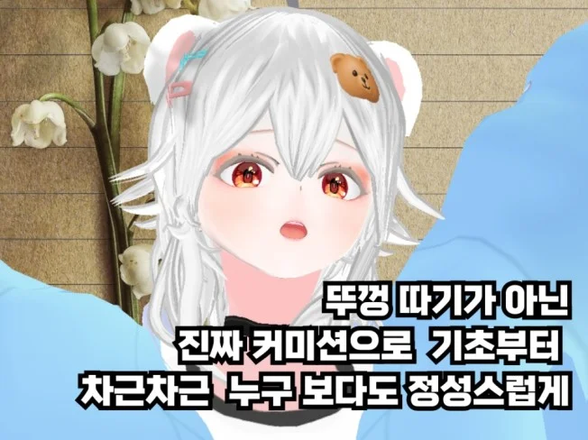 메인 이미지