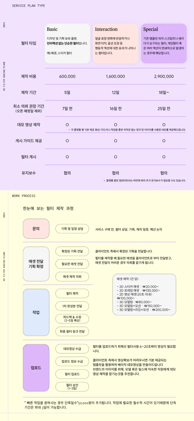 상세이미지-2