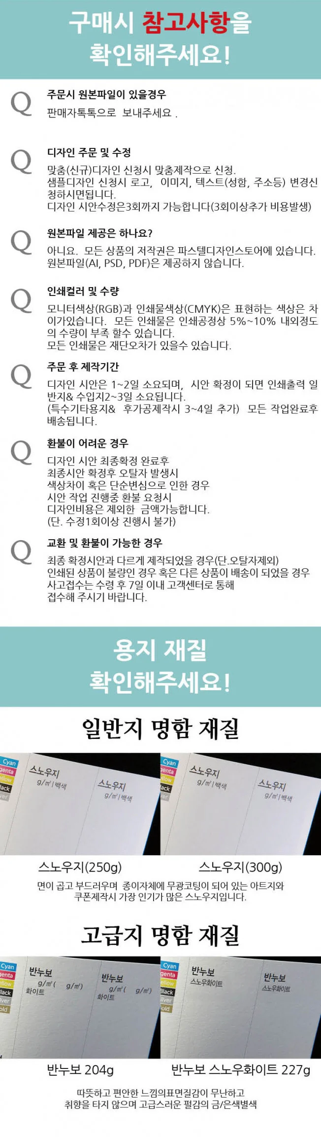 상세이미지-0