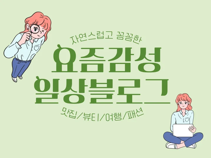 메인 이미지