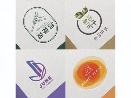 8년 차 디자인 전문가가 직접 로고디자인 진행합니다.