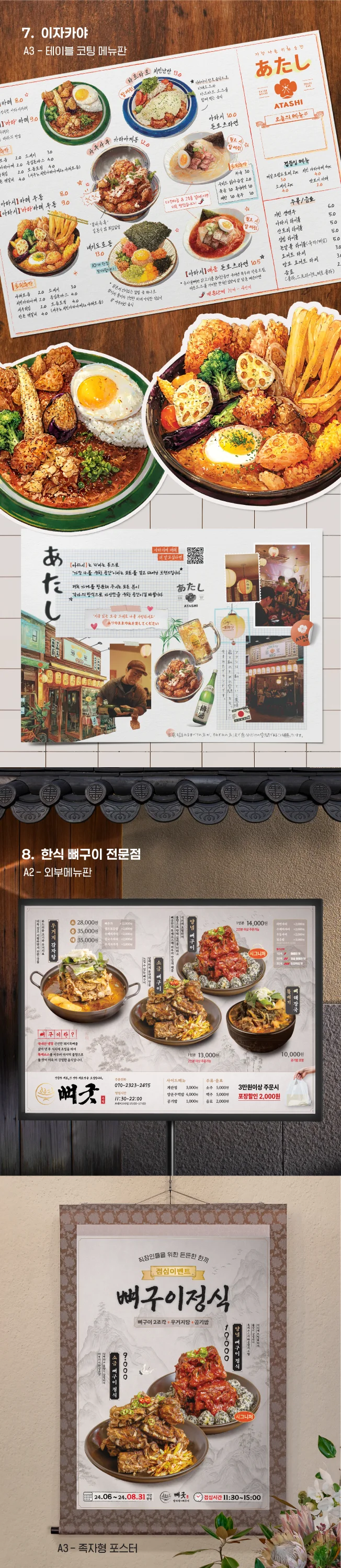상세이미지-2