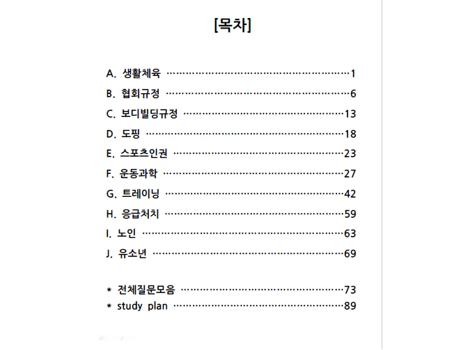 상세이미지-1