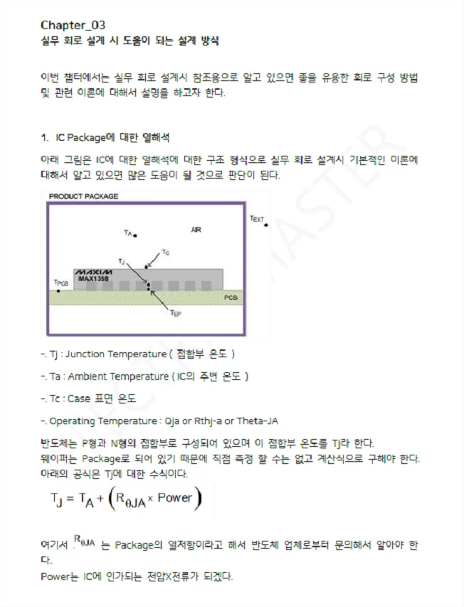 상세이미지-8