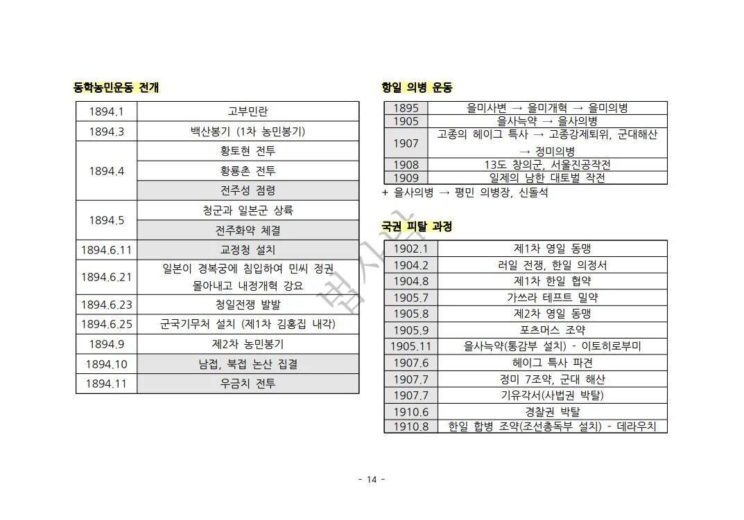 상세이미지-2