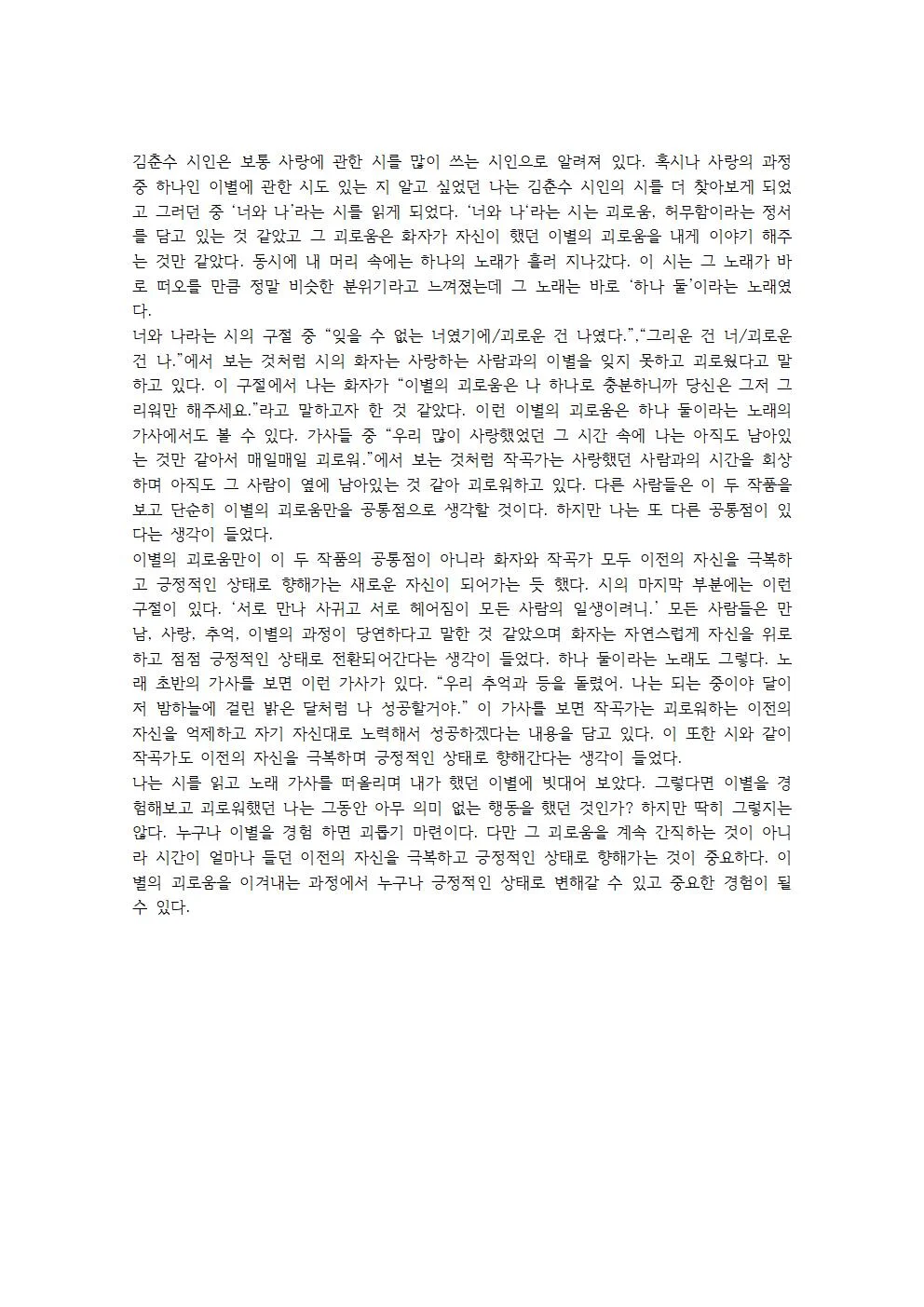 상세이미지-3