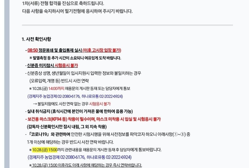 상세이미지-1