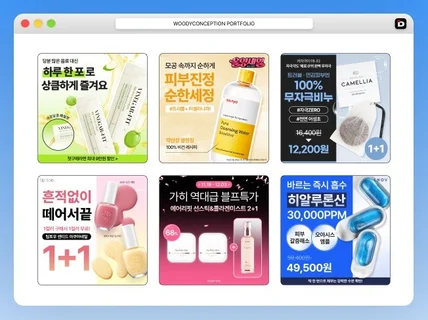 고효율 광고 이미지 1:1 맞춤제작/초스피드 당일제작