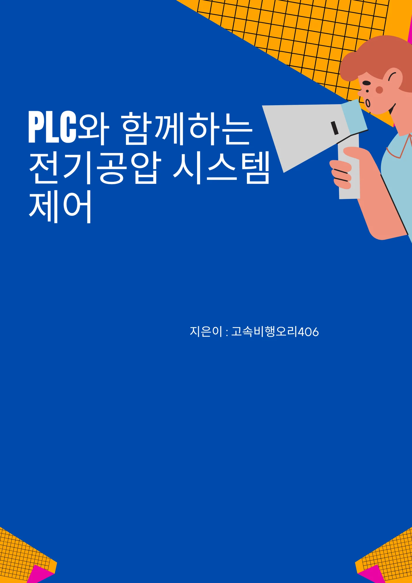 상세이미지-0