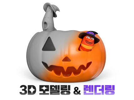 피규어, 3D 캐릭터, 조형물 3D데이터 만들어드려요.