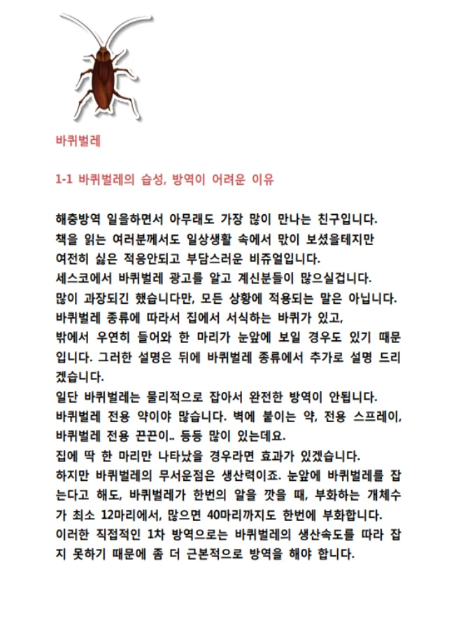 상세이미지-0