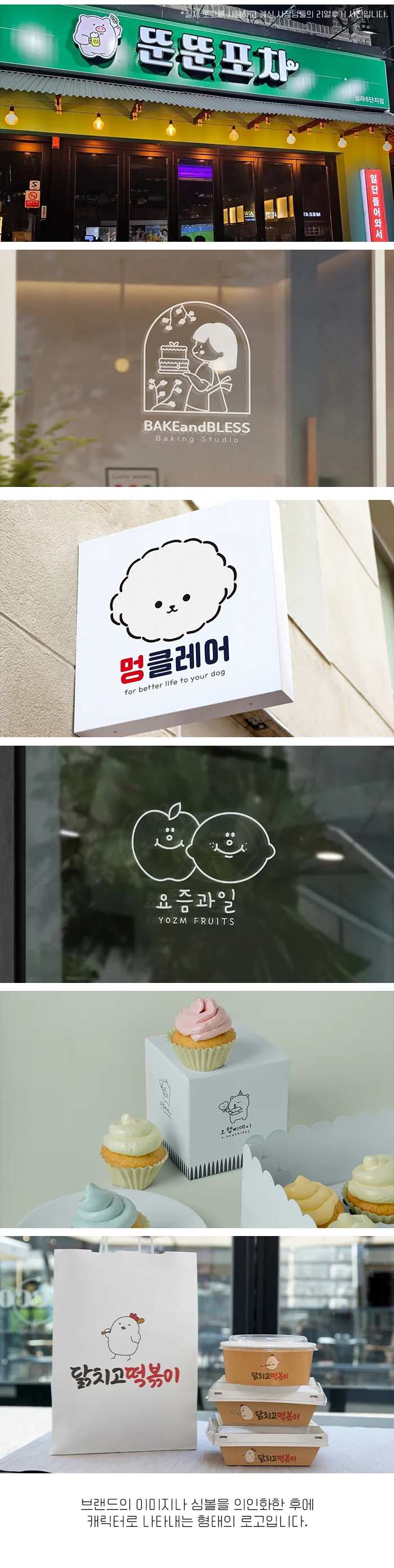 상세이미지-8