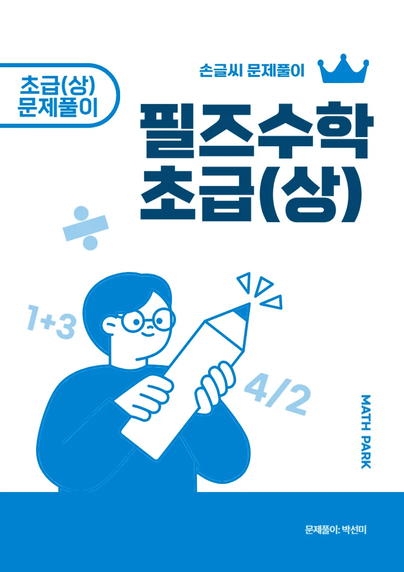 상세이미지-0