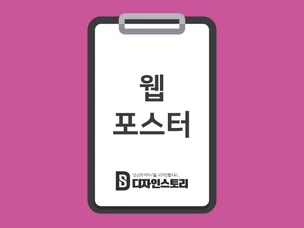 포트폴리오