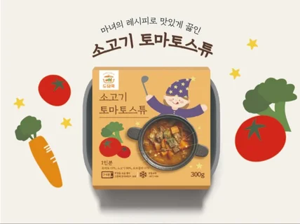 마음에 드는 디자인을 꼼꼼하게 제작해 드리겠습니다.