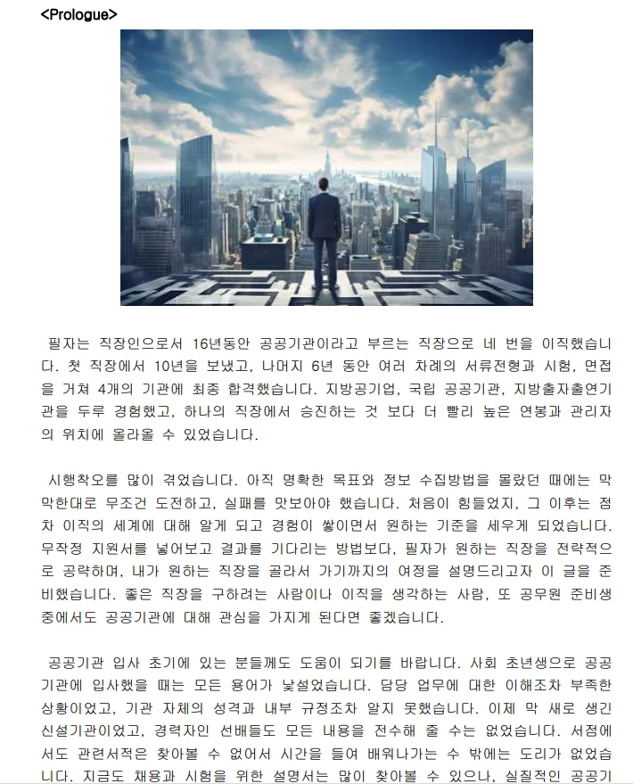 상세이미지-0