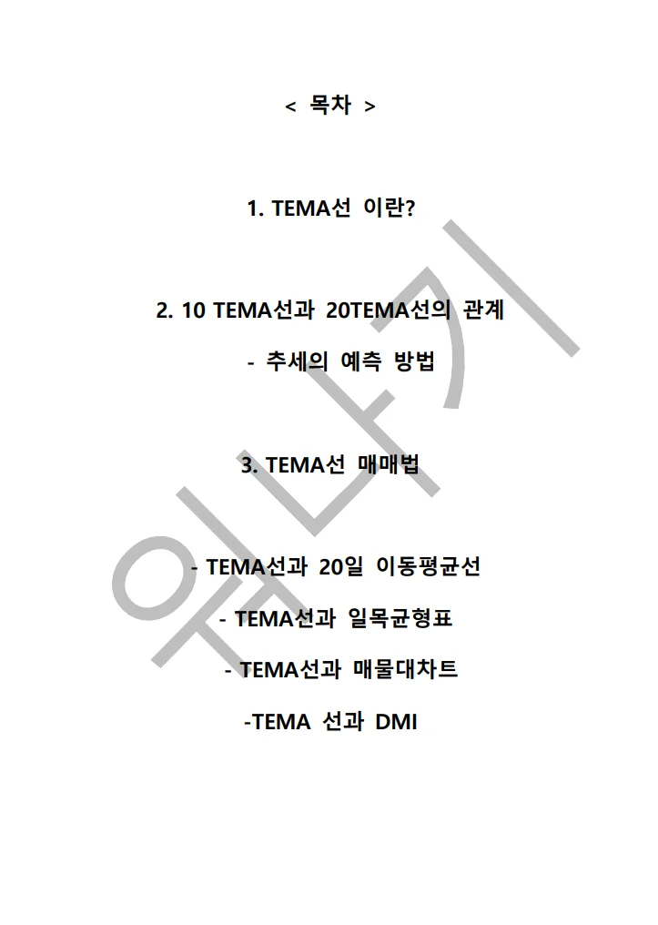 상세이미지-0