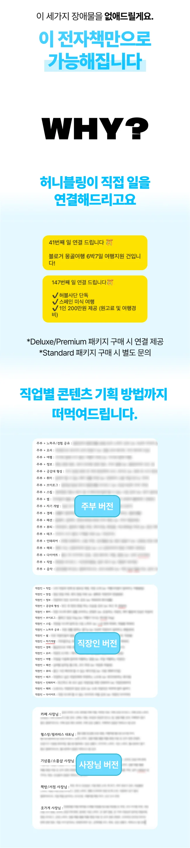 상세이미지-1