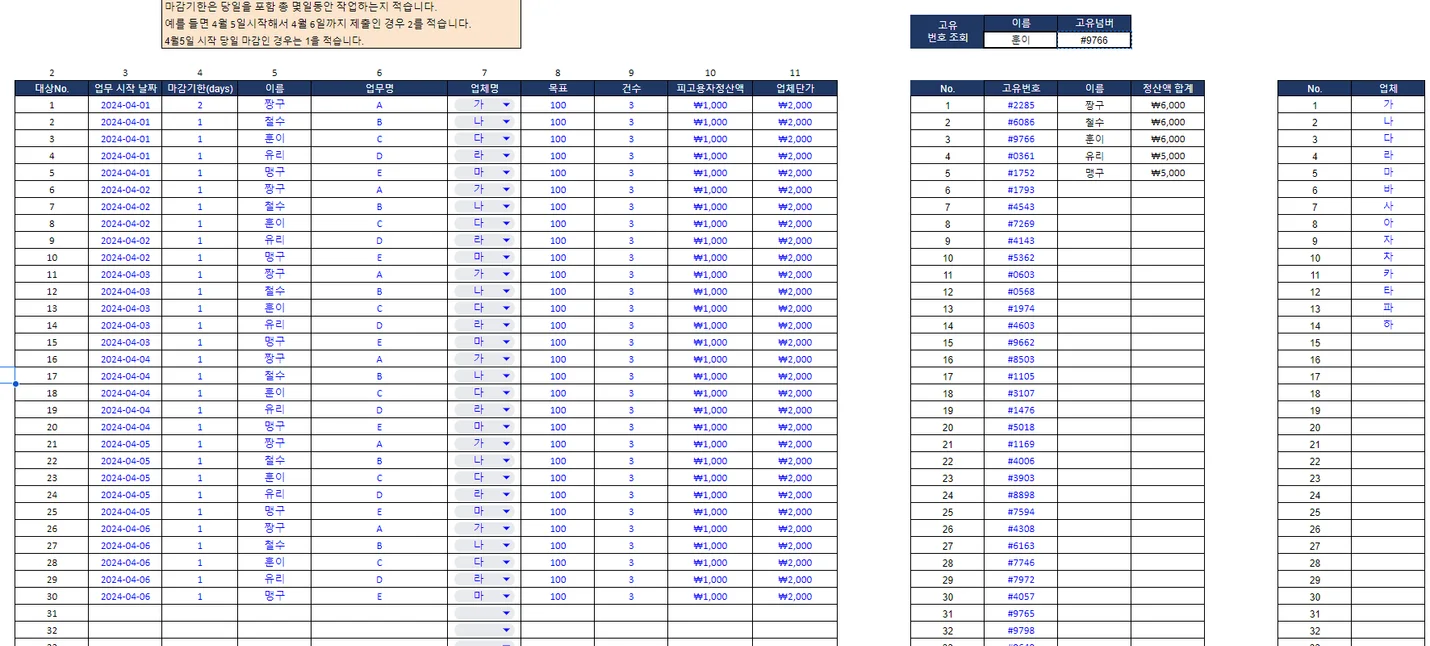 상세이미지-0