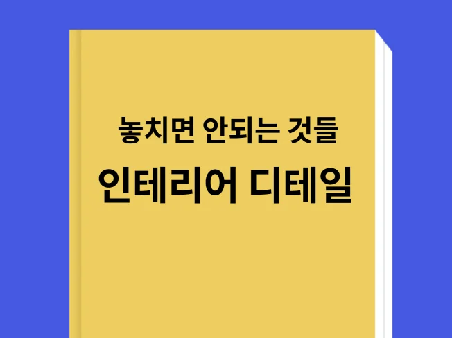 메인 이미지