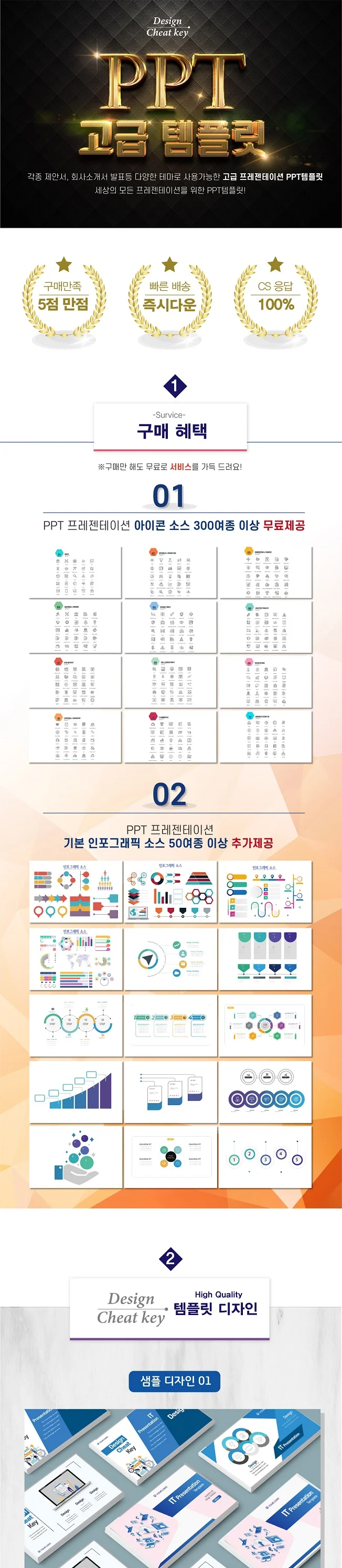 상세이미지-0