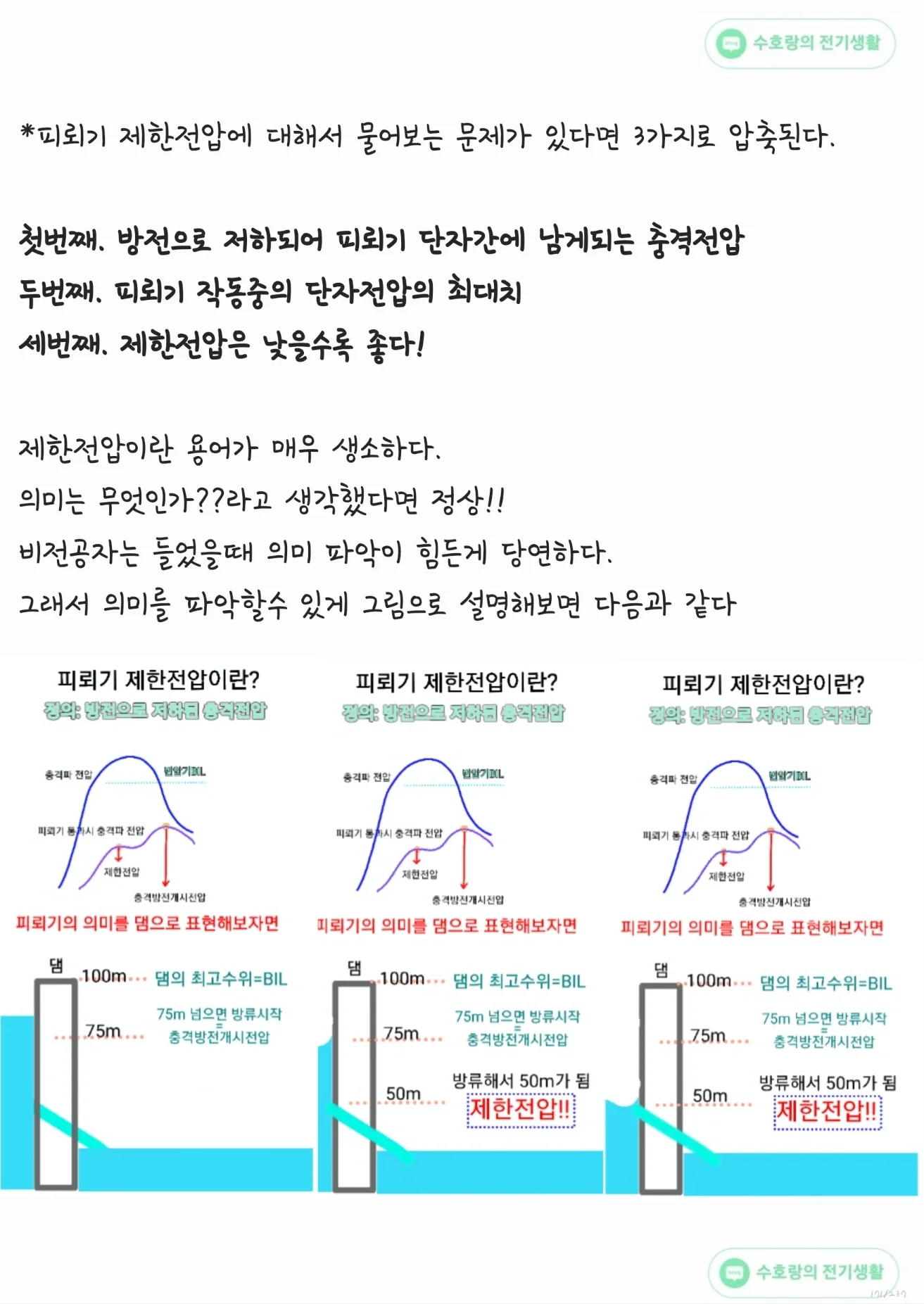 상세이미지-5