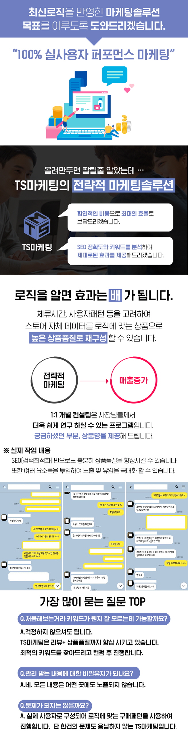 상세이미지-0