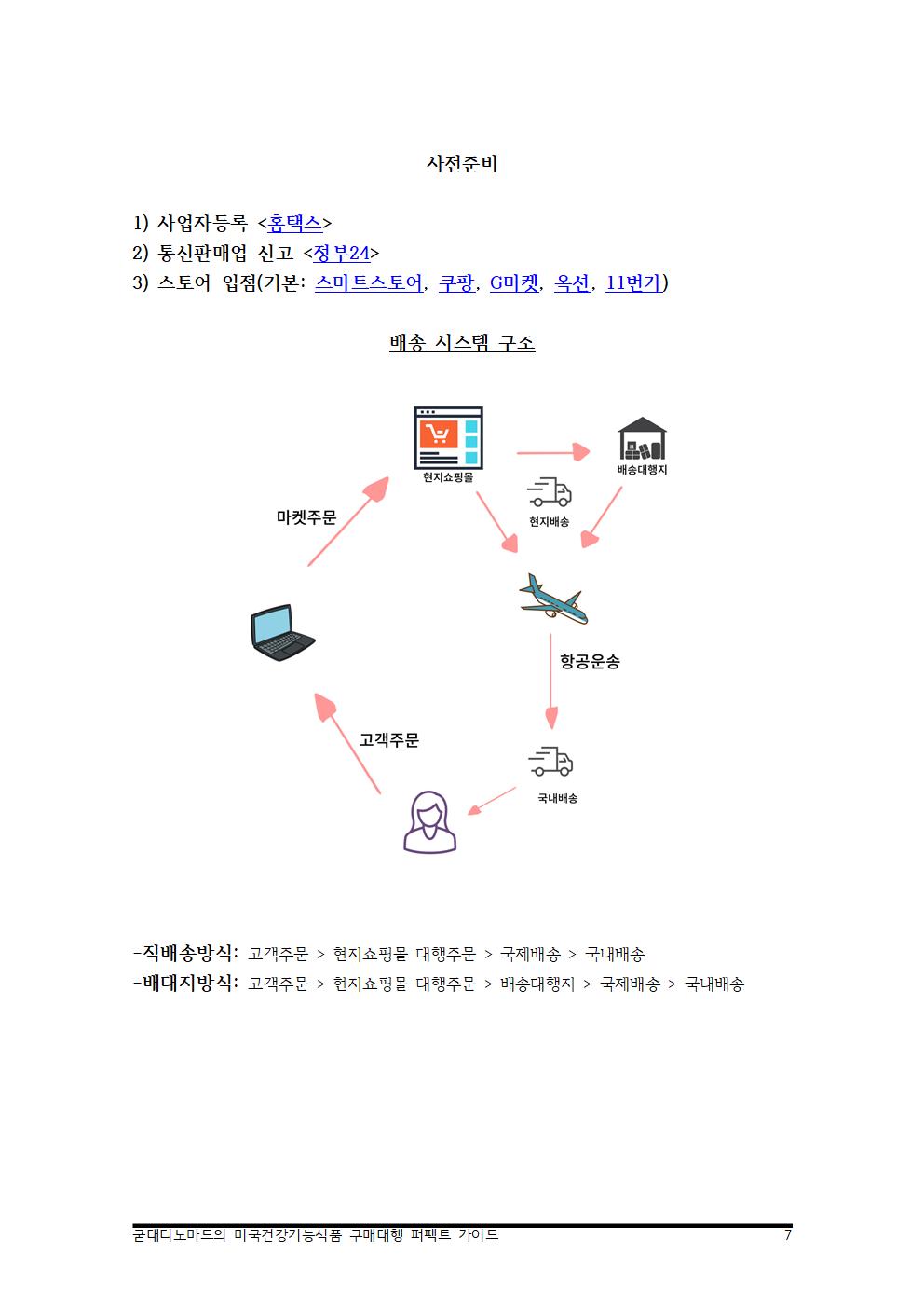상세이미지-1
