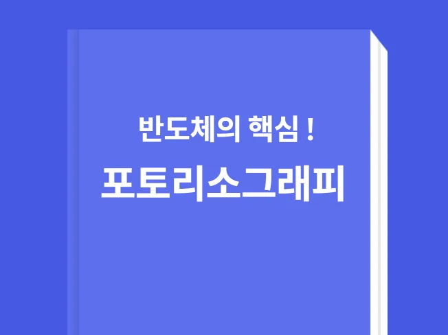 메인 이미지