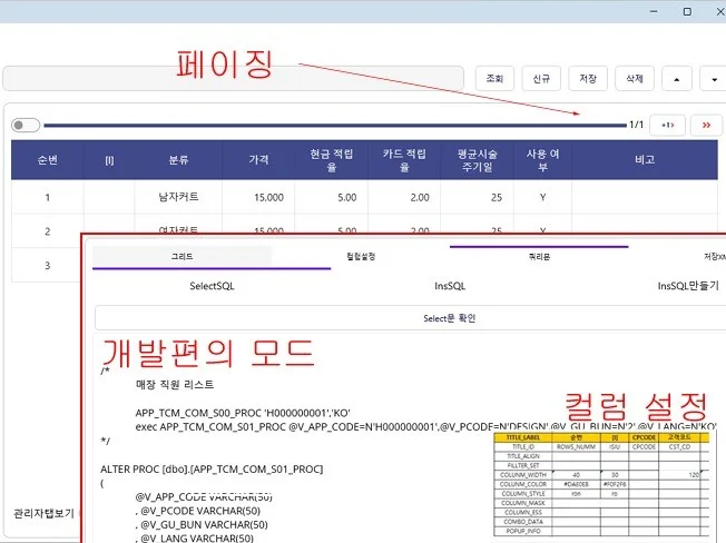 메인 이미지