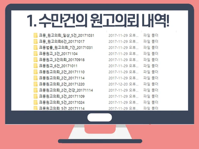 상세이미지-1