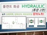 플랜트 실무 유체역학, 단위조작, 라인사이징 2편