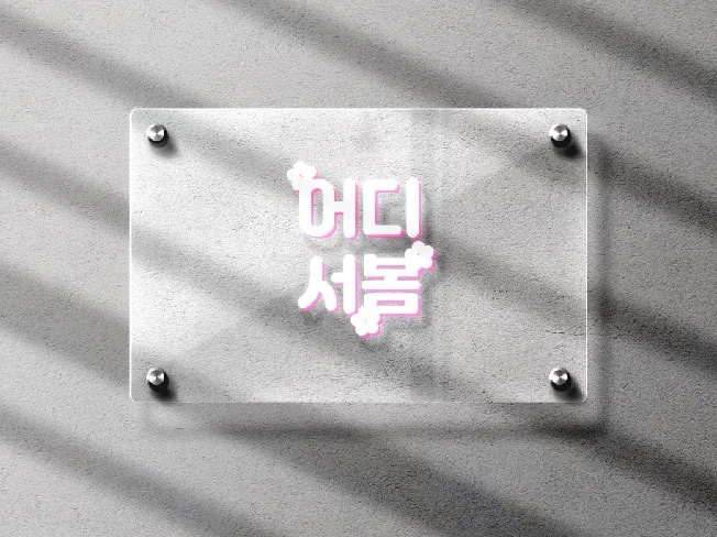 상세이미지-2