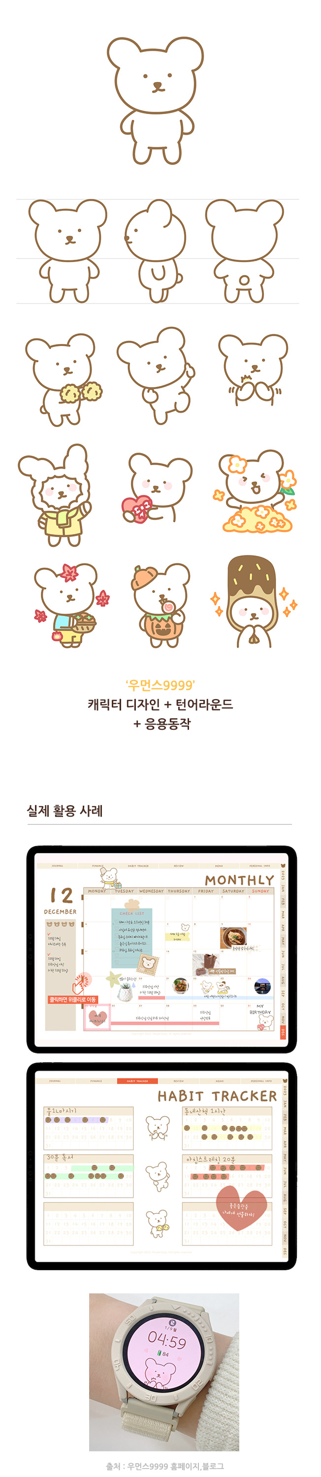 상세이미지-6