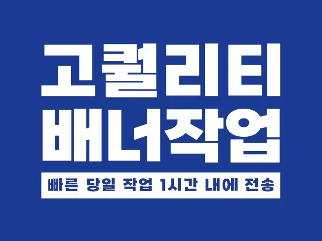 메인 이미지