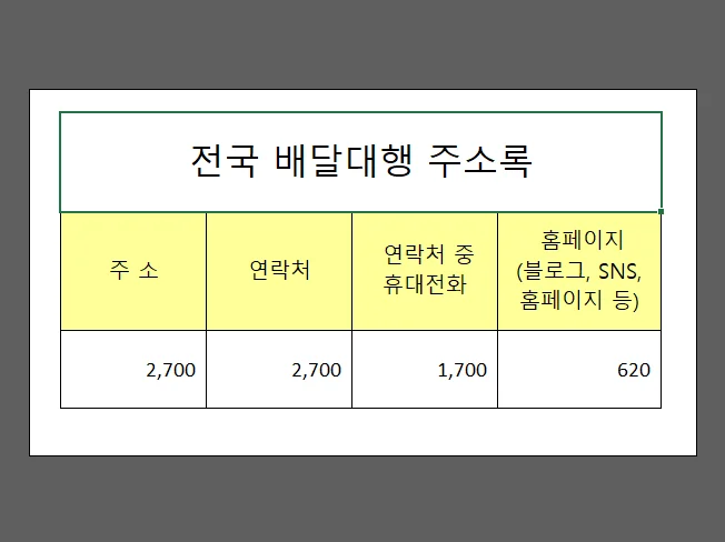 상세이미지-1