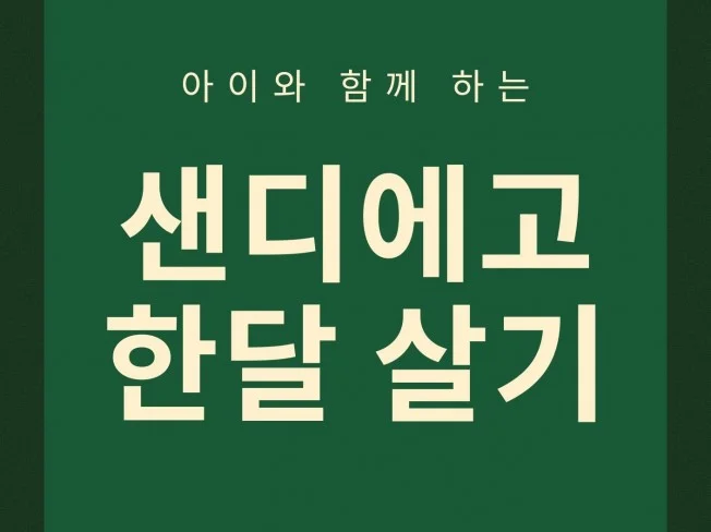 메인 이미지