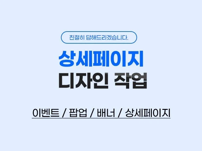 메인 이미지