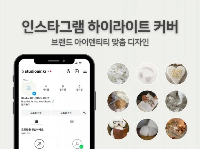 메인 이미지