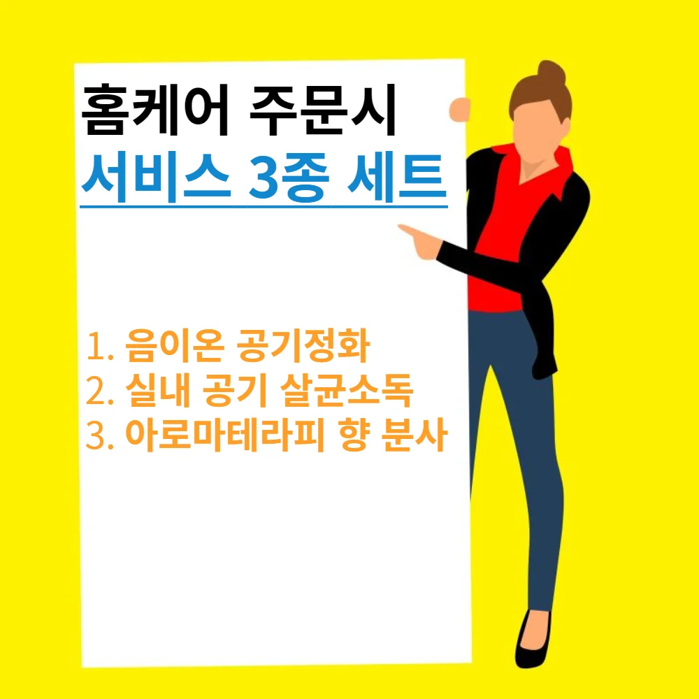 상세이미지-8