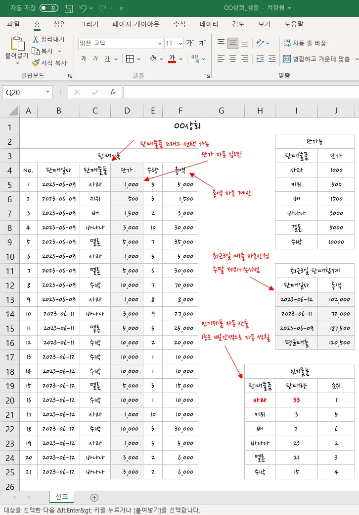 상세이미지-1